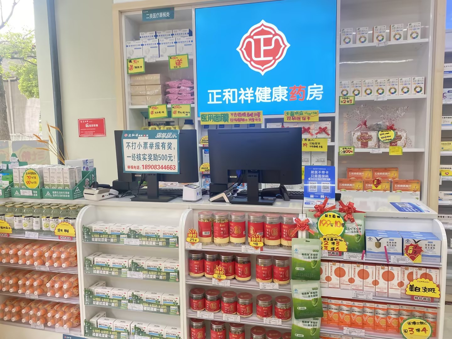 夏季商品主题陈列氛围