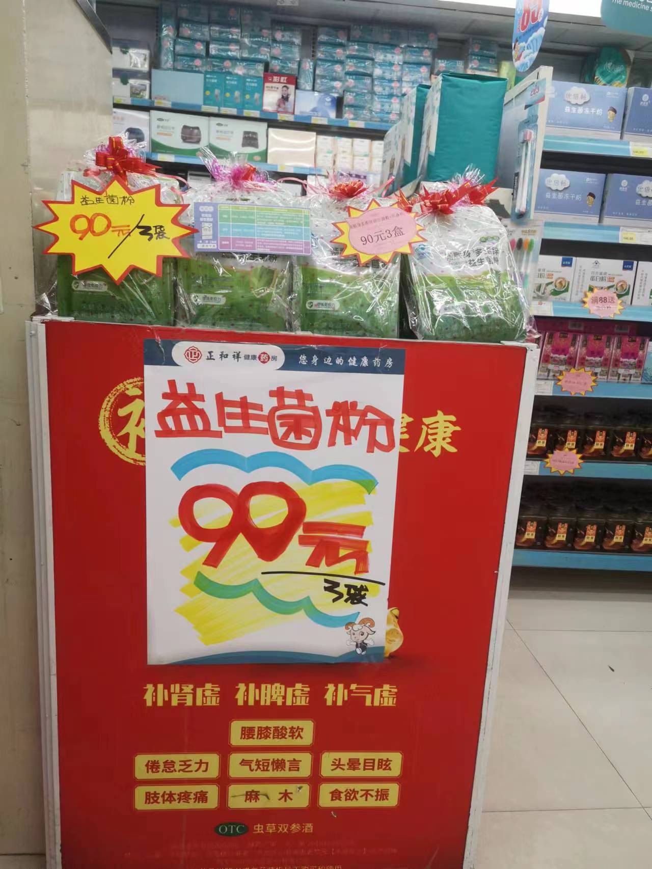 夏季卖场清凉主题氛围