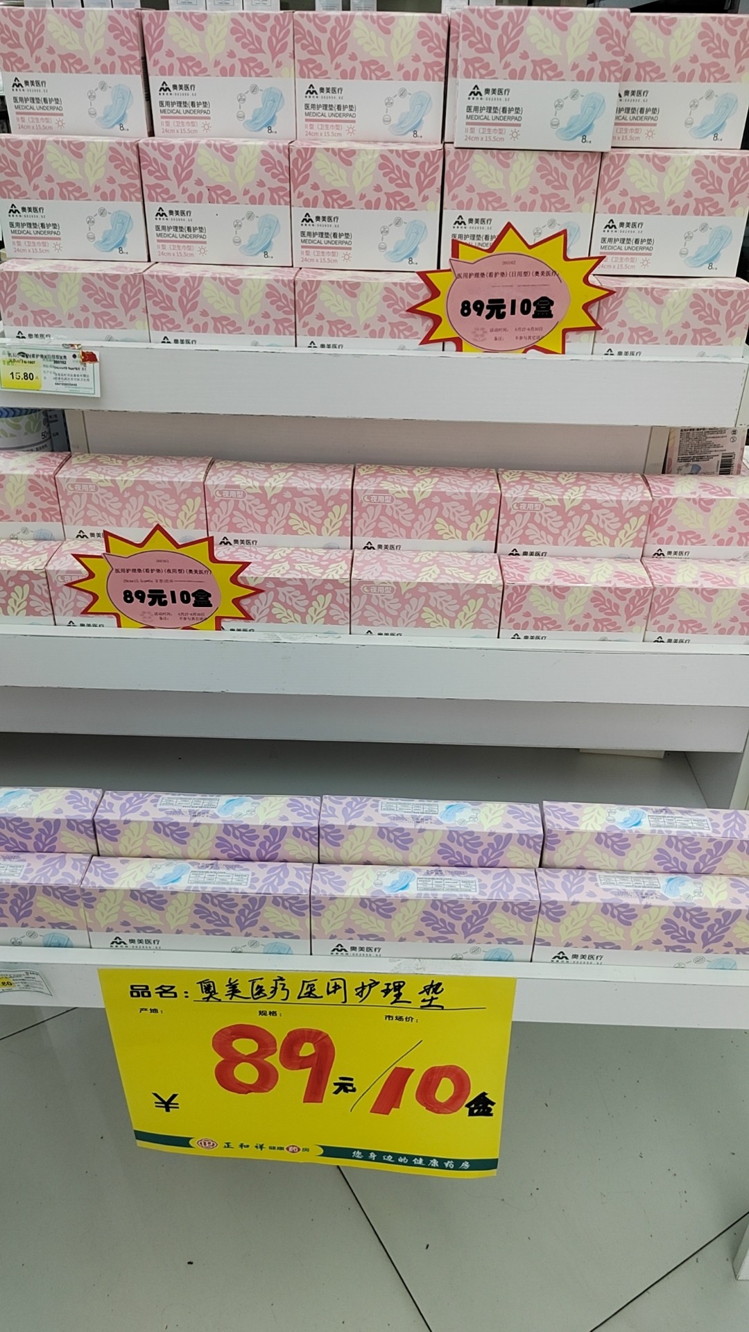 奥美商品陈列.jpg