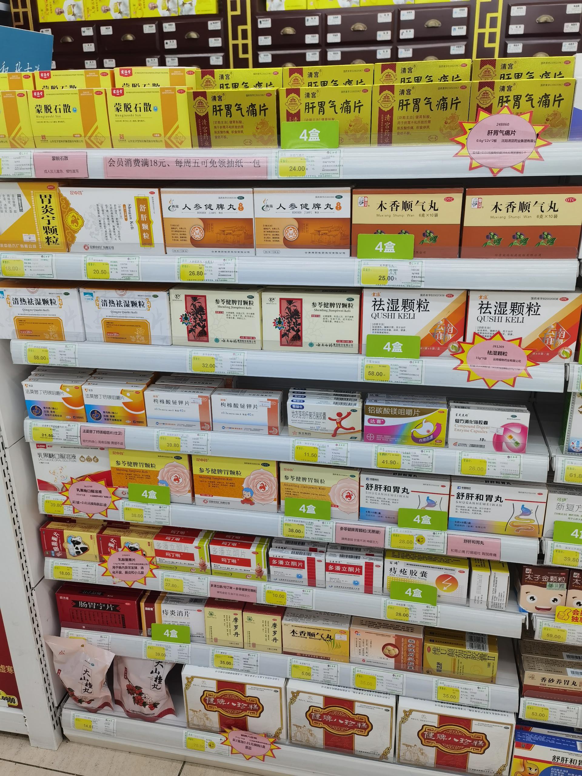 货架商品陈列3.jpg