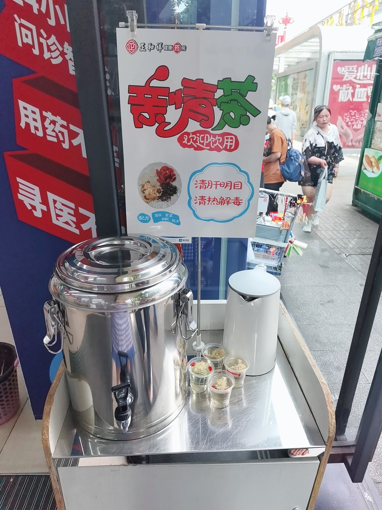 亲情茶.jpg