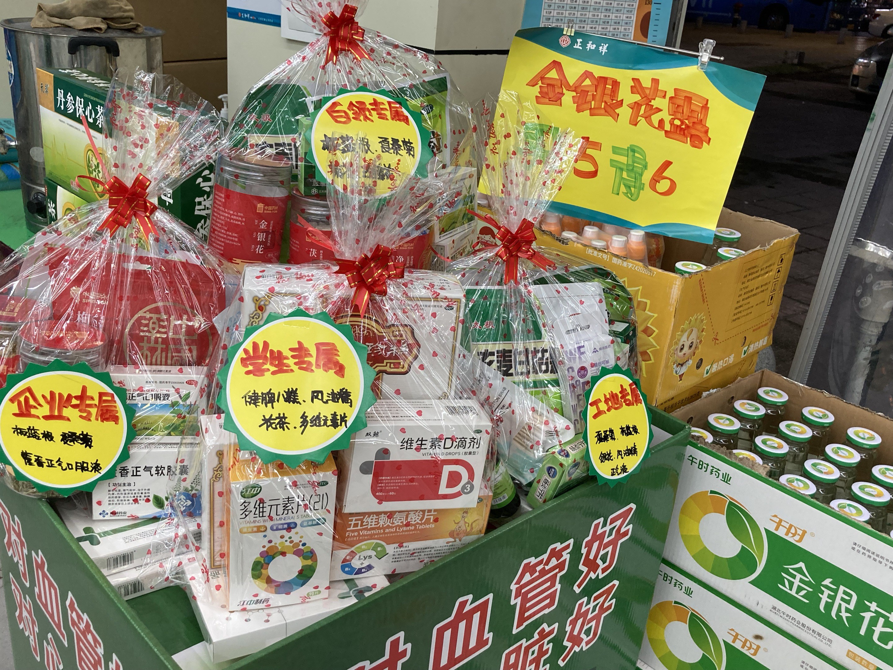 夏季商品主题陈列氛围