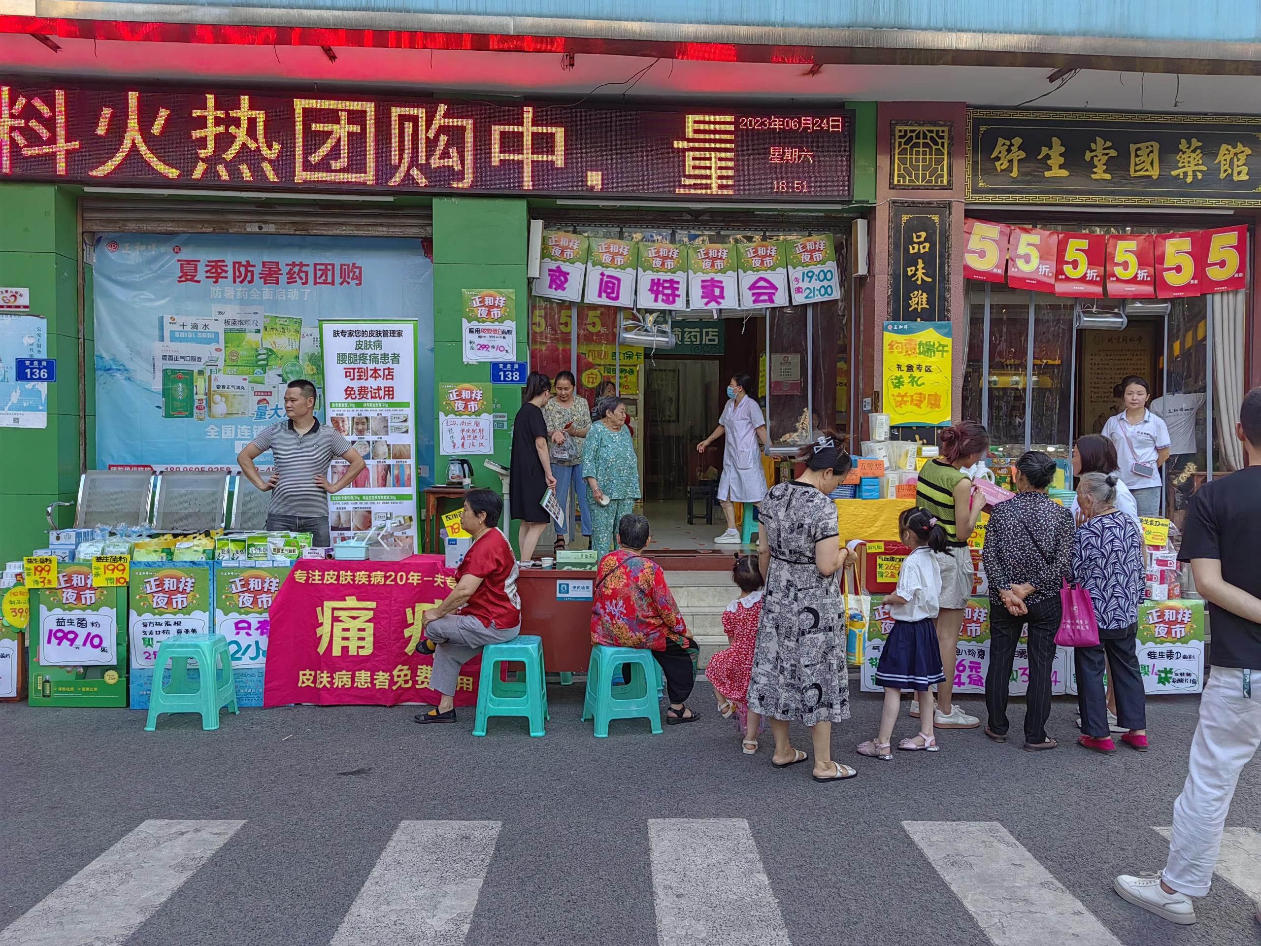  夏季卖场清凉主题氛围